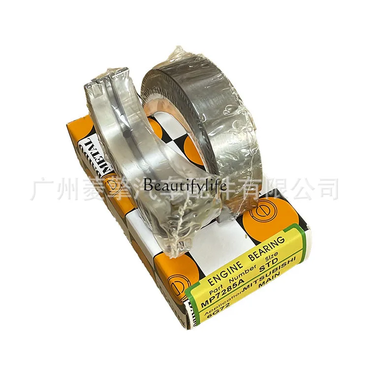 

Large and small tile RP7708A 1052A360 MD197608 1115A091 MN149042 6G72 auto parts