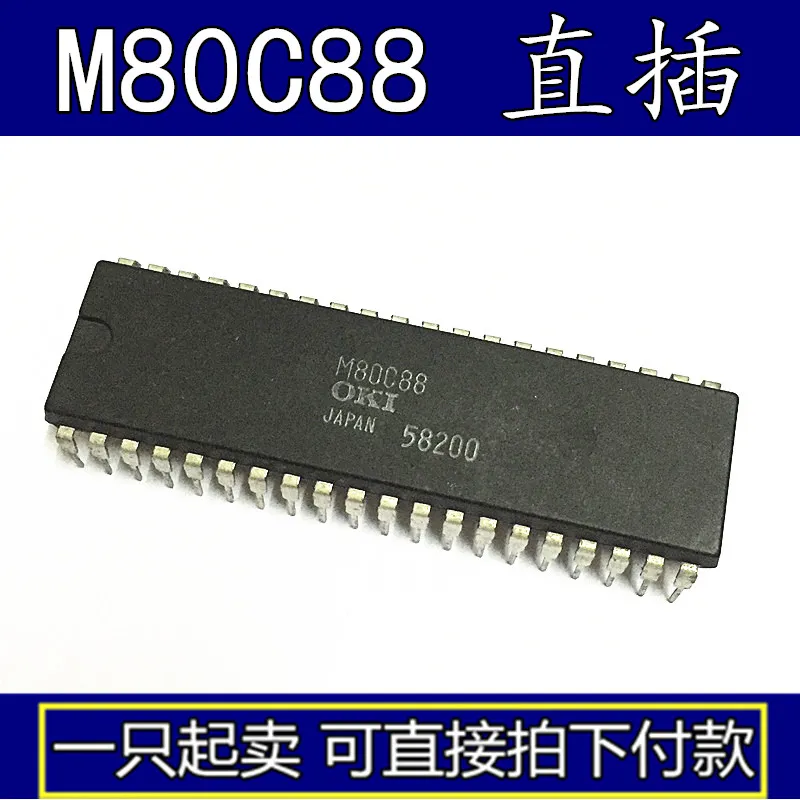 m80c88-m80c88a-2-p80c88a-dip-40-10-pz
