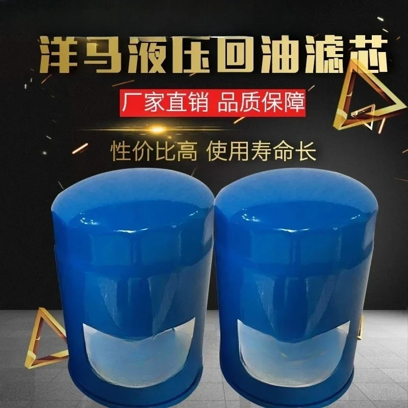 Excavator Parts 15/17 Yanmar Hydraulic Oil Return Filter C-SP08N-30