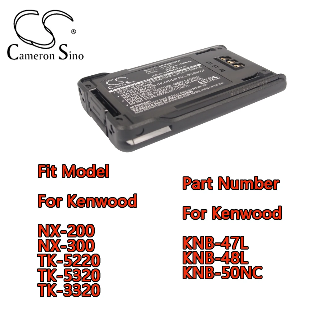 Cameron Sino Two-Wa…