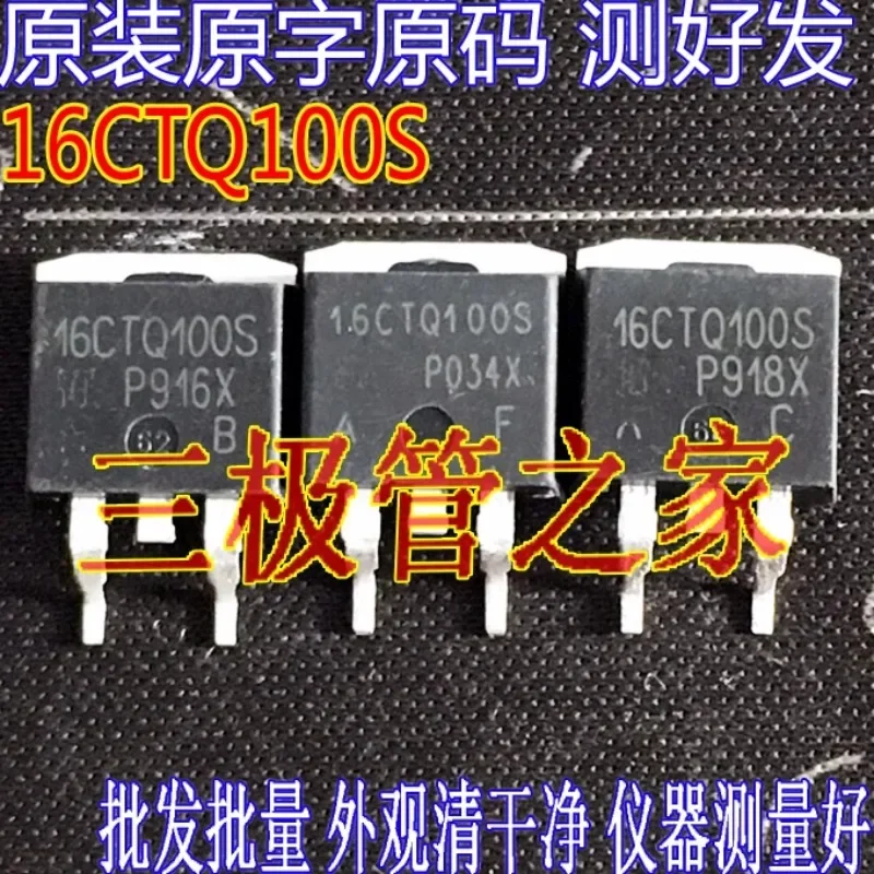 Used&Not NEW&Send after Measure Original imported disassembly machine original word 16CTQ100S 16A TO263 patch, Schottky