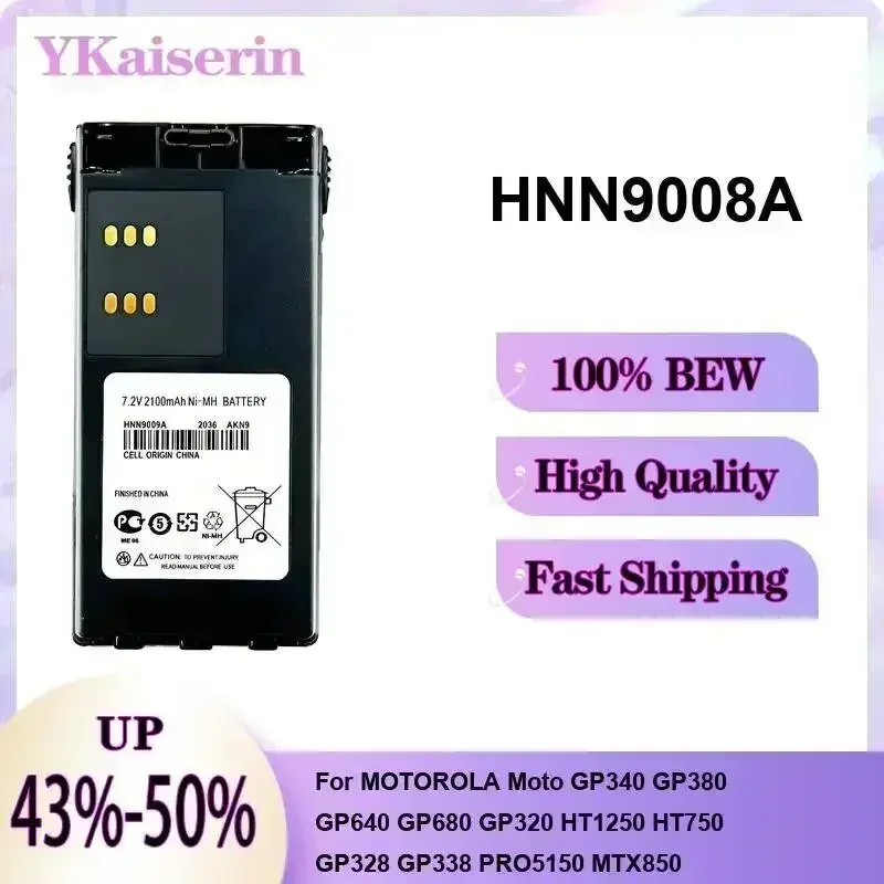 

Аккумулятор для рации HNN9008A 1800 мАч для Motorola Moto GP340 GP380 GP640 GP680 GP320 HT1250 HT750 GP328 GP338 PRO5150 MTX850