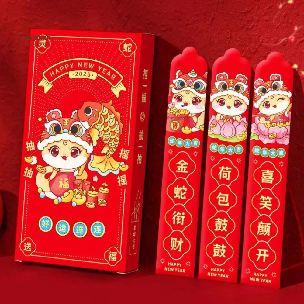 

12pcs/box Cartoon Draw Lots Red Envelope Snake Year Paper Red Pockets Blessing Bag Chinese Style Fortune Money Bag
