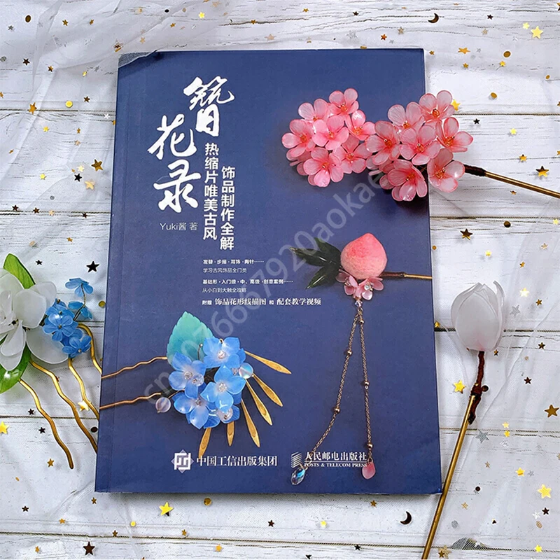 Hairpin Hualu Heat Shrink Sheet Chinese Ancient Style Jewelry Making Tutorial Book DIY Handmade Book for Beginners