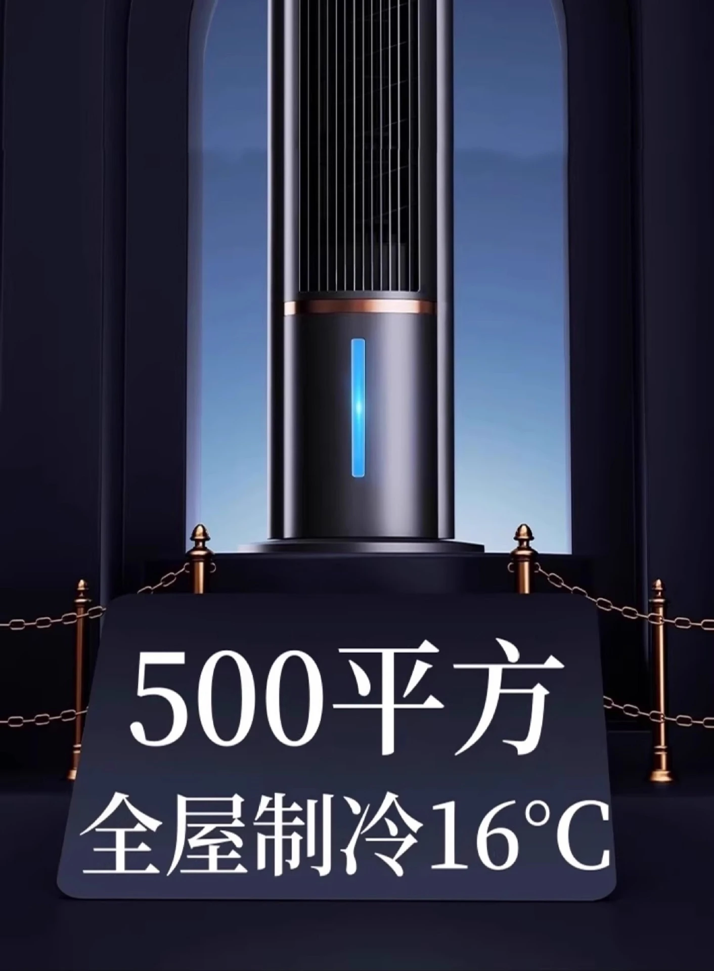 2025 مروحة مكيف هواء جديدة، تبريد، منزلية، كتم صوت الأرض، أشياء جيدة للمشاركة