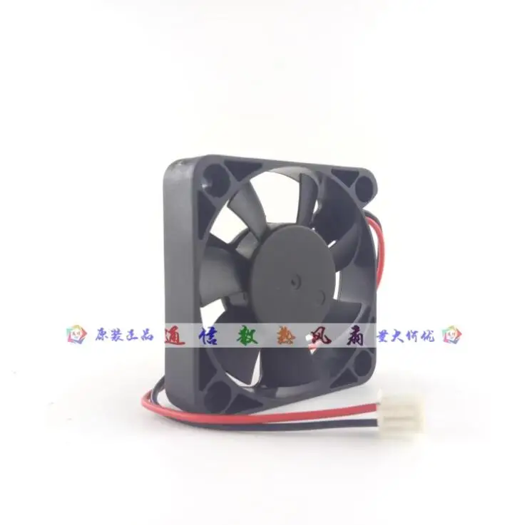 MDOVPD MD5015DH-B DC 12V 0.20A 50x50x15mm 2-Wire Server Cooling Fan