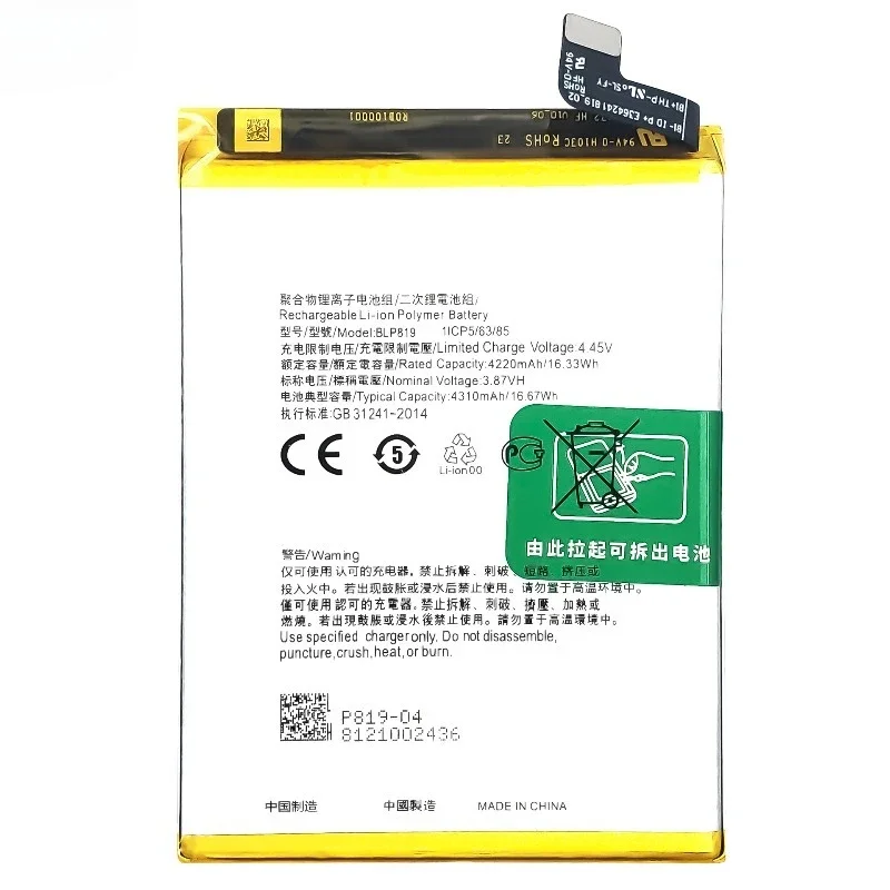 BLP819 for OPPO Reno 5 4G/Reno 5Z/Reno 6 4G/5 Lite Phone Battery High Quality High Capacity Replacement Bateria Grade A Cell