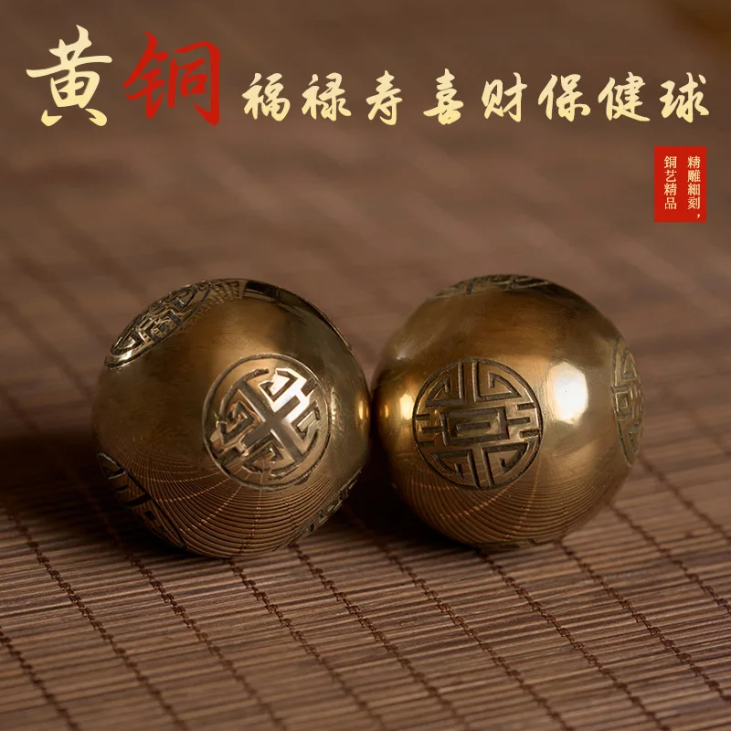 Fu Lu Shou Xi Cai Health Care Ball Hand Pieces Brass Copper Ball Crafts Metal Ornaments