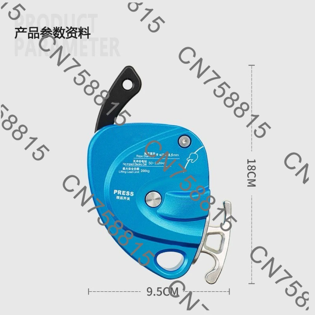DS300 DS500 Multi Function Electric Ascender Descender 250kg Anti Fall Heavy Lifting Device for Mountaineering Rescue Work