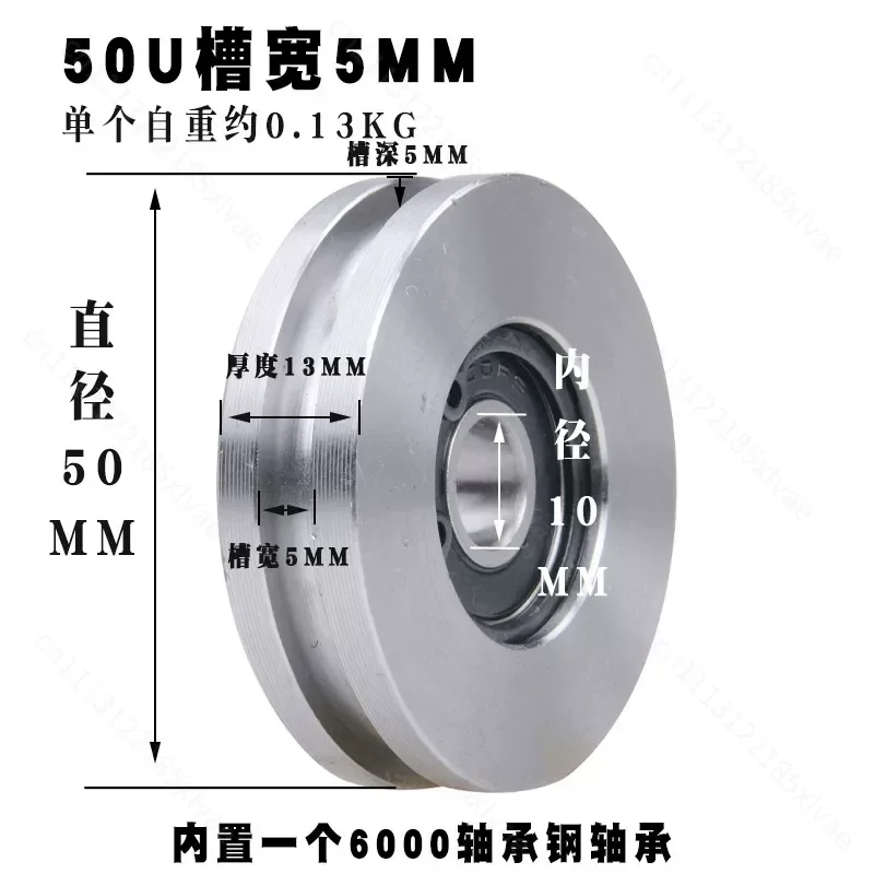 1pc Sliding Bearings with U-shaped Wire Rope Pulley Steel Track Wheel Big Iron Gate Groove Wheel Round Tube Wheel Guide WheelNew