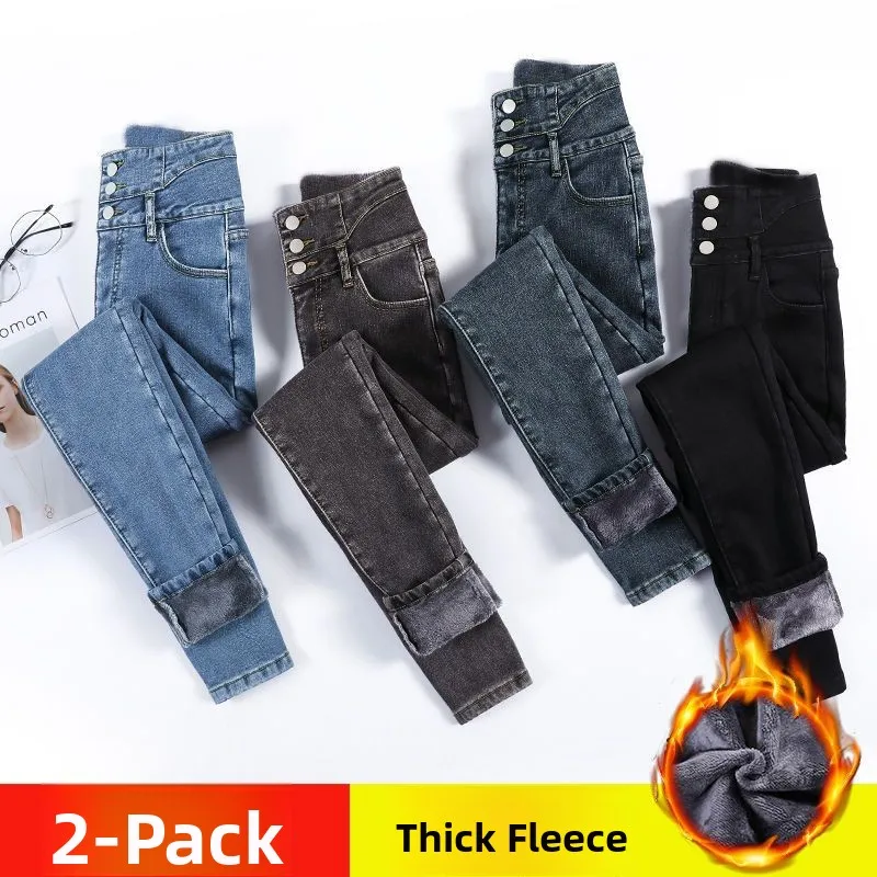 

Женские джинсовые джинсы с высокой талией на подкладке, облегающие джинсы до щиколотки, эластичные длинные брюки-карандаш, осень-зима, новый Sle