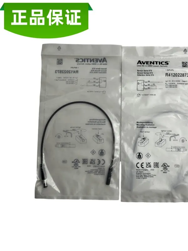 AVENTICS Original  R412022859,R412019488,R412022872,R412022873