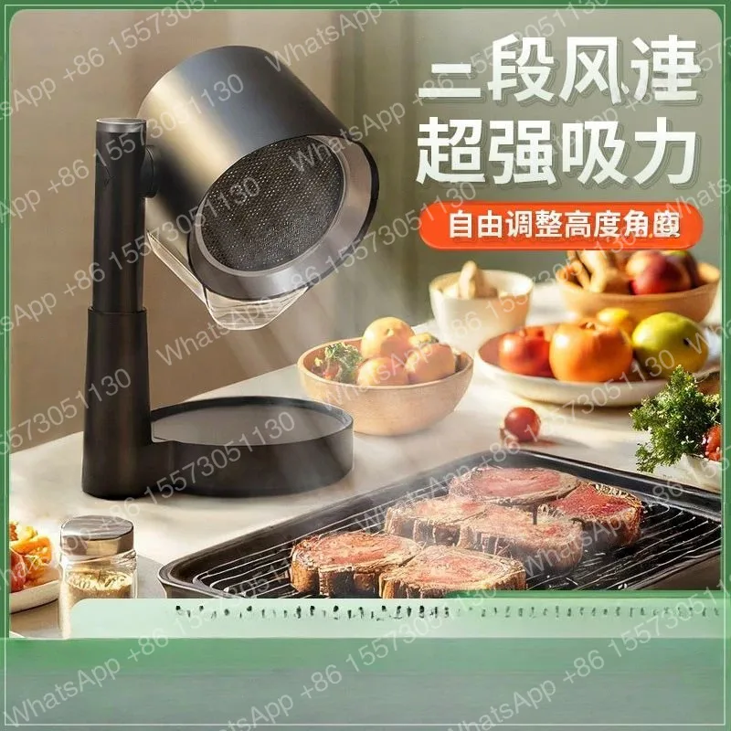 Household small desktop range hood 24V brushless motor large suction movable portable range hood