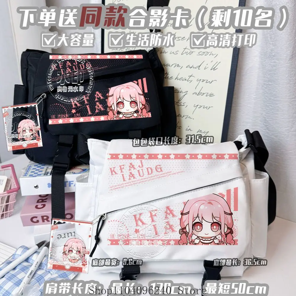 إنفينيتي نيكي لعبة أنيمي كوسبلاي لعبة طالب حقيبة كروسبودي للجنسين سعة كبيرة حقيبة كتف على ظهره #2