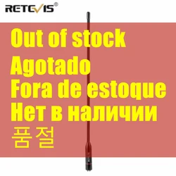 Retevis-antena de mano para walkie Talkie HA06, conector VHF SMA-F/M, 152MHz/2.15dBi Retevis RT21V RT27V, Radio para caza