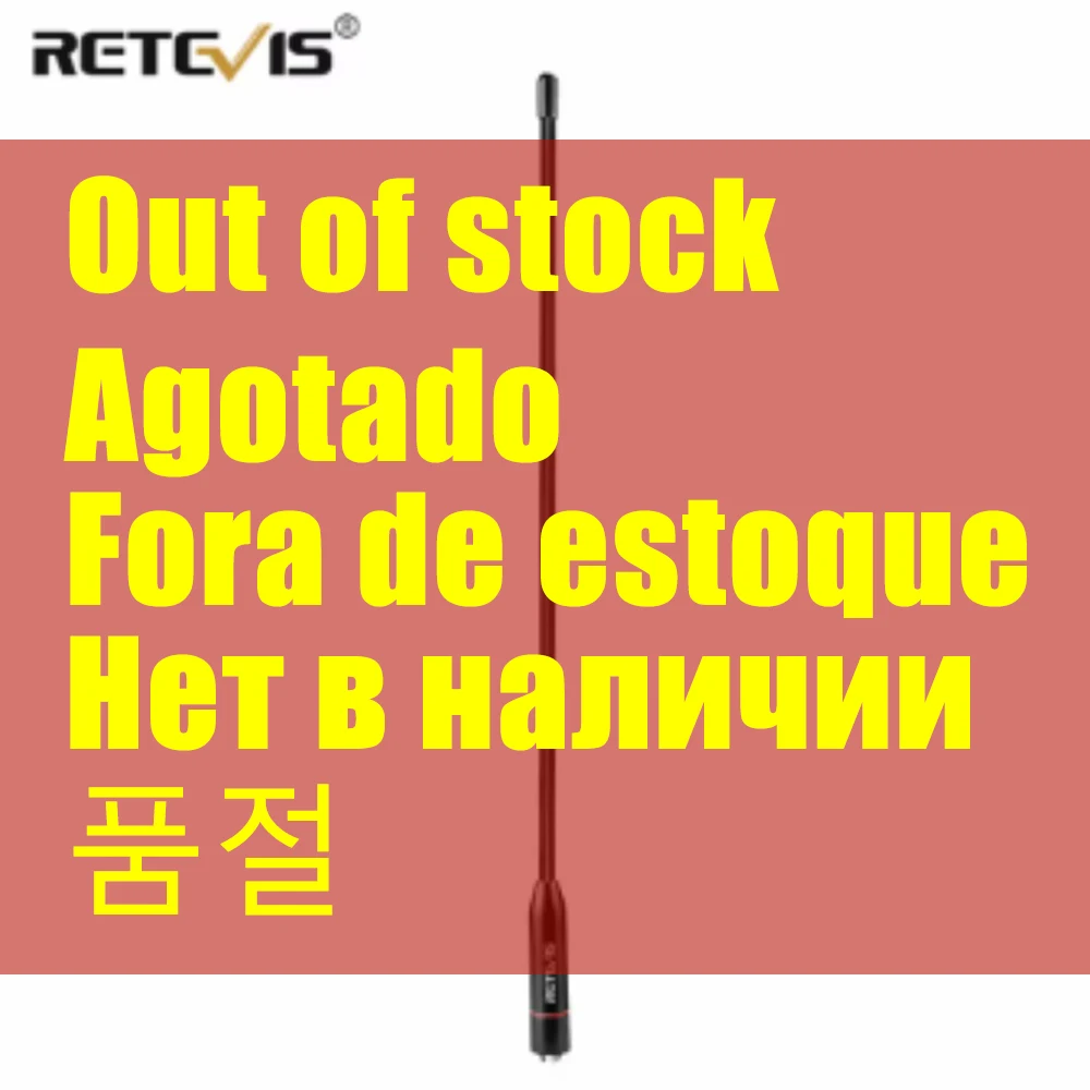 Antena do radiotelefonu Retevis HA06 VHF 152MHz 2.15dBi SMA-F SMA-M Akcesoria do radiotelefonów Retevis RT21V RT27V RT47V