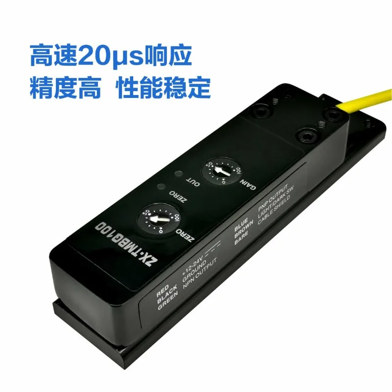 The capacitive transparent label sensor ZX-TMBQ100 detects transparent labels and can replace LRD2100