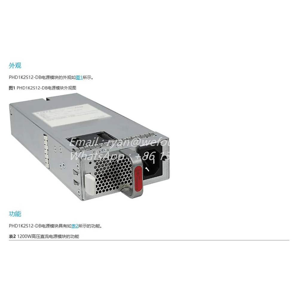 Módulo de fuente de alimentación CC de alto voltaje, PHD1K2S12-DB, 1200W, 02270183