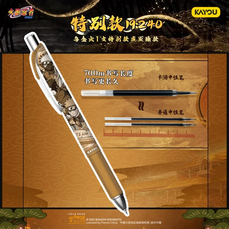 original KAYOU Anime Naruto Combustion Version Vol.05 Neutral Pen