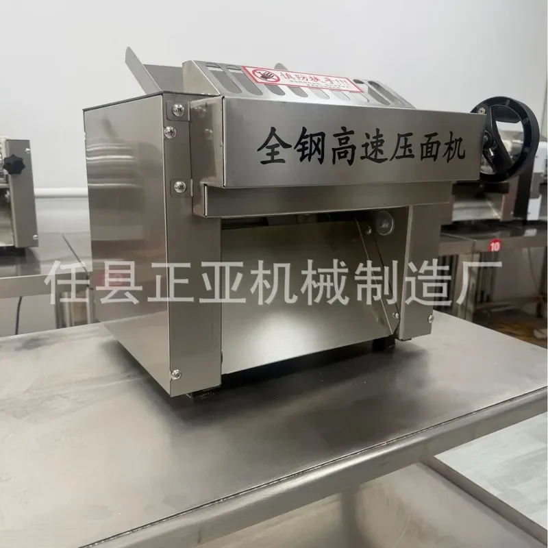 2026 Electric Stainless Steel Noodle Press High Speed Desktop Noodle Press Silent Lanzhou Ramen Steamed Bun Dumpling Noodle