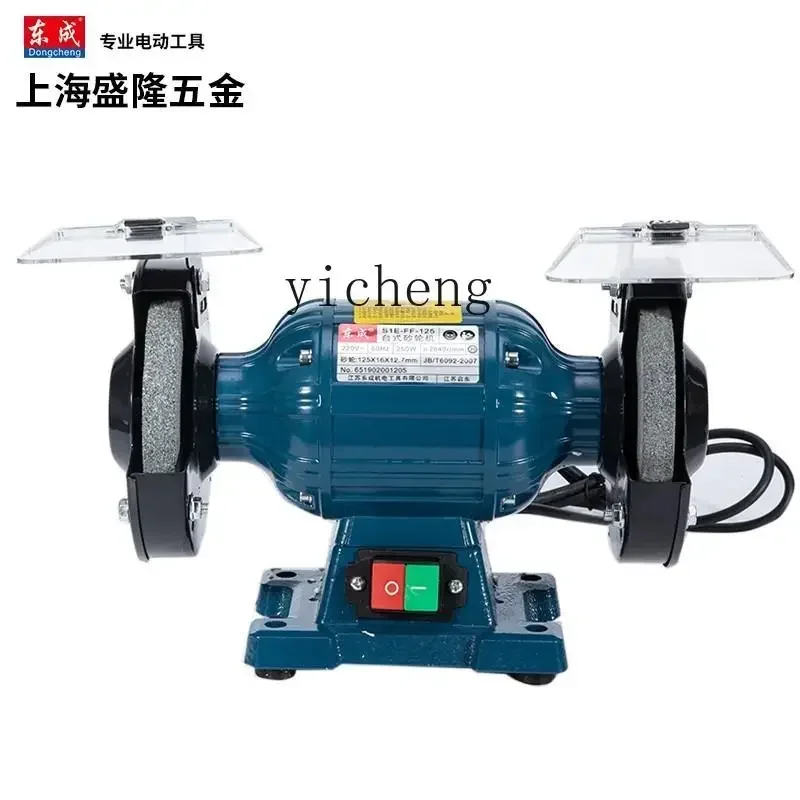 b2Desktop Grinder S1e125/150/200 Stone Mill Sharpening Small Grinding Machine