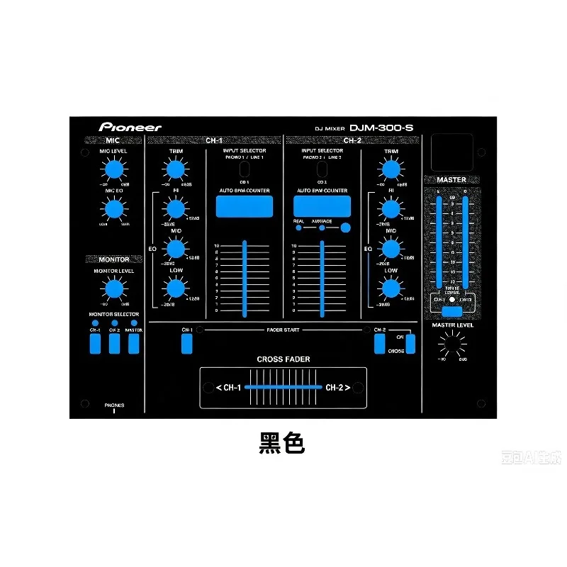 Pvc protective film suitable for pioneer djm-300 mixer panel film pioneer colorful sticker can be personalized