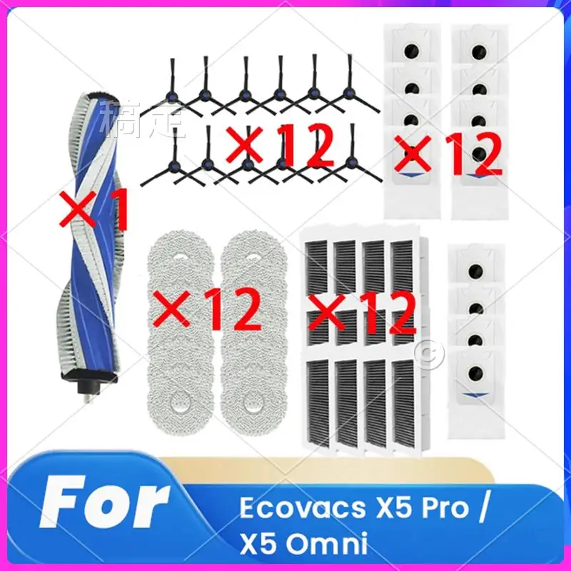

AU-49 Pcs For Ecovacs X5 Pro / X5 Omni Sweeping Robot Accessories Cleaner Parts Replacement