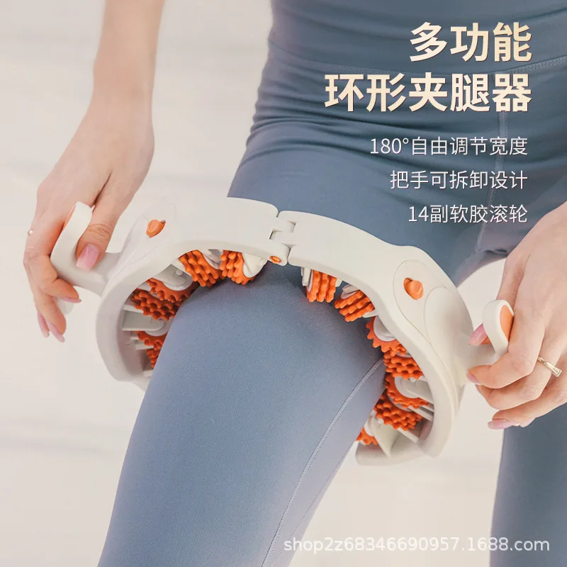 

Тренажер для ног с кольцом, домашняя йога, фитнес, формирование ног, Push Pull