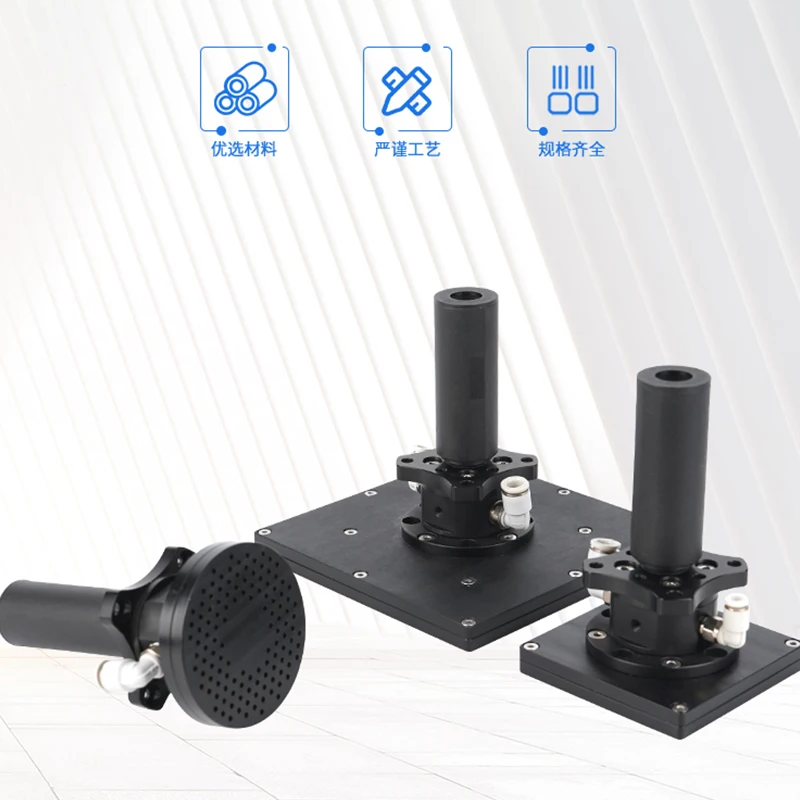 Single Core Porous Bernoulli Air Separation System With Seamless Exhaust And Non-contact Industrial Suction Cup Gripper