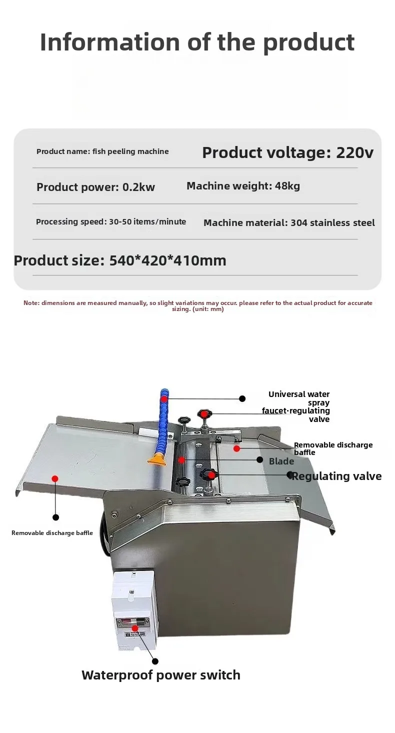 Squid tube stainless steel peeling machine mackerel automatic