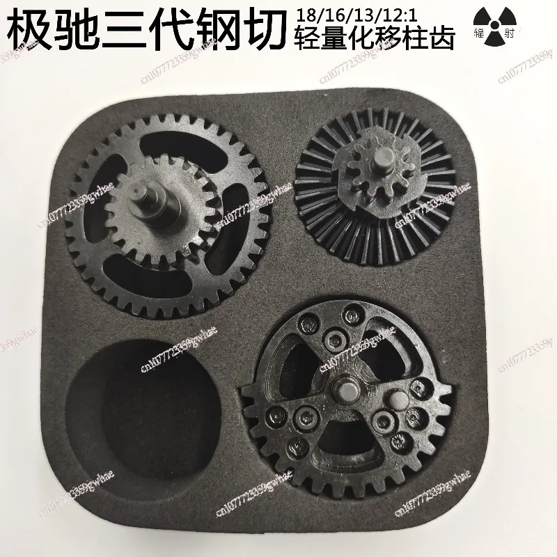 

Jichi 3rd generation steel cutter BR Raytheon T238 dark horse fire control adaptation, mechanical switch