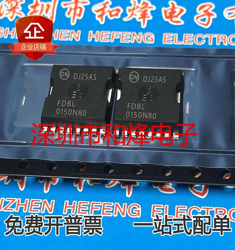 

10PCS/LOT FDBL0150N80 300A80V MOS H-PSOF8 Datasheet - Electronic Component for Professional Use