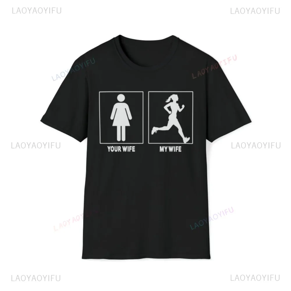 My Wife Your Wife Marathon Running Enthusiast Sports T-Shirt Casual Fashion Loose Harajuku Unisex Softstyle Tshirt Hip Hop Tees