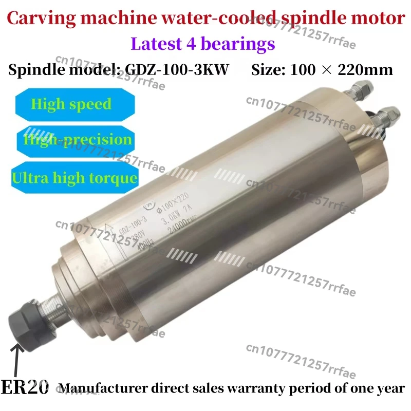 380V 3.0kw ER20 Inverter Spindle Motor ER20 100mm Diameter New Condition Numerical Control Drill Core Various GDZ-100-3.0