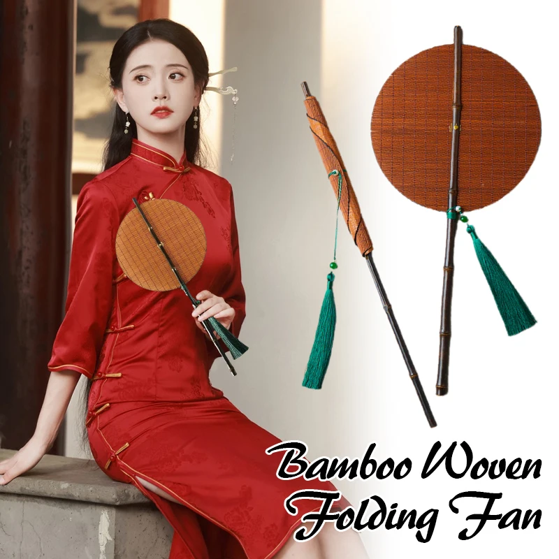 Ancient Style Bamboo Woven Folding Fan Long Handle Fan Home Decor Crafts Weddings Party Gift Dance Stage Performance Photo Props