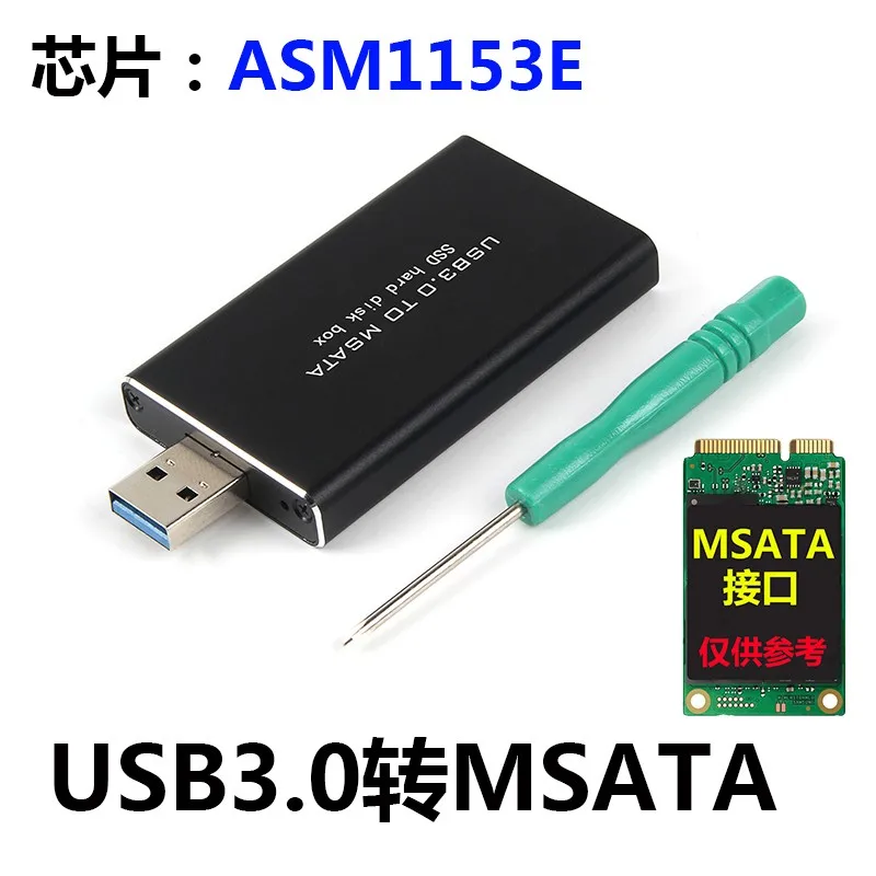 USB 3.0 to mSATA SSD Hard Disk Box Converter Adapter Enclosure External Case 1pc Aluminum housing