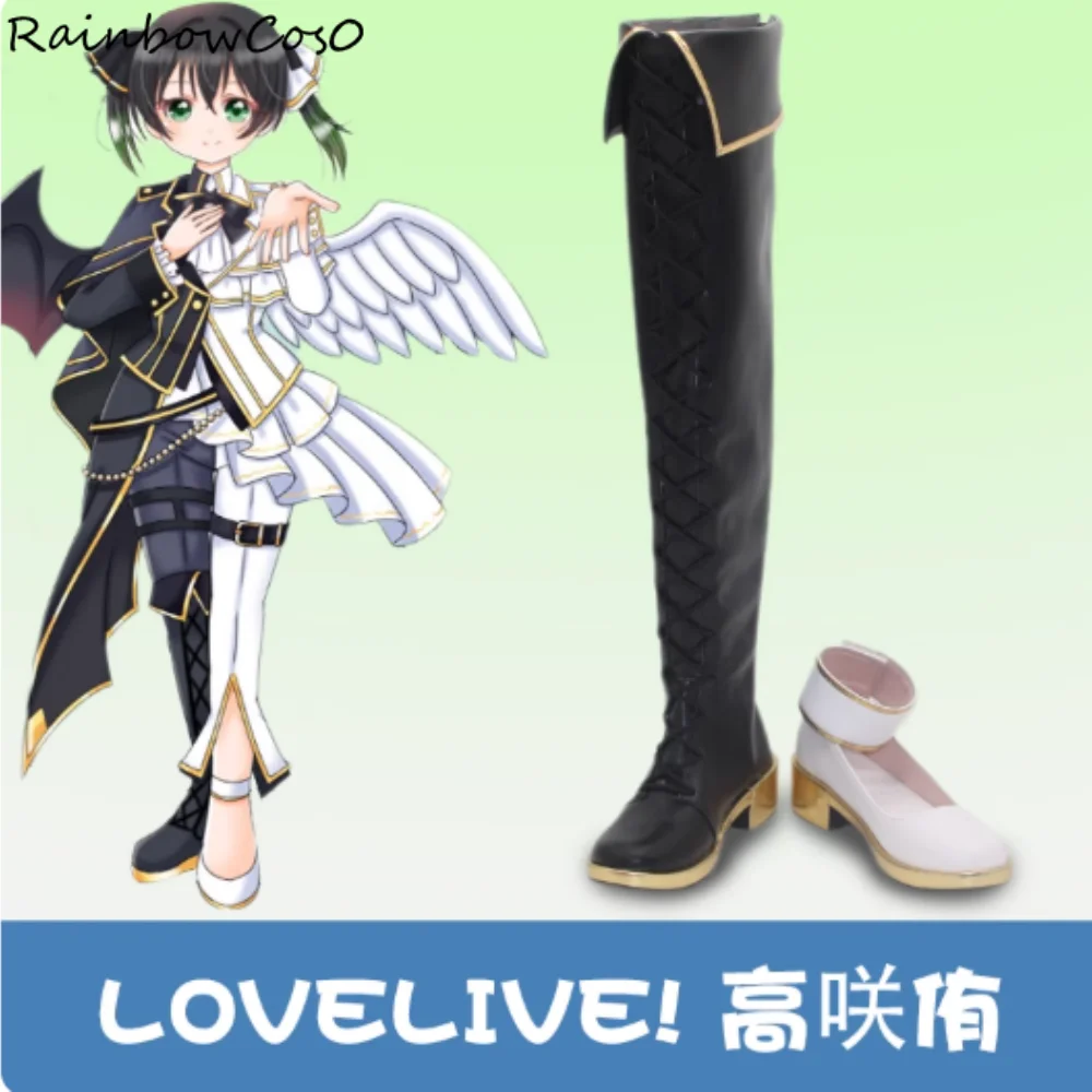 

Такасаки Ю Love Live! Nijigasaki High School Idol Club Обувь для косплея Сапоги Игра Аниме Вечеринка Хэллоуин RainbowCos0 W5286