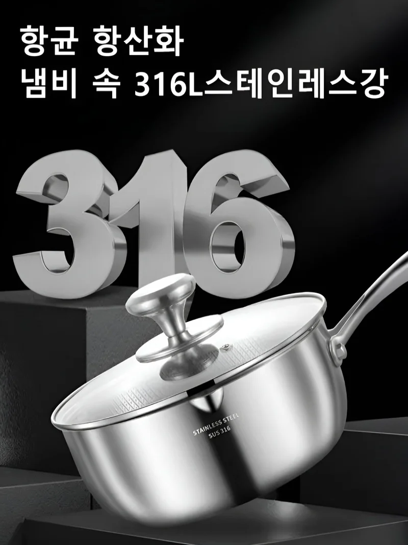 316 Stainless Steel Fan Convenient Pot Induction Pot 18CM/20CM