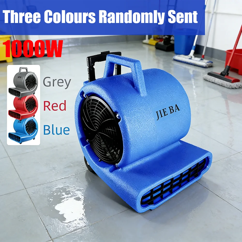 

1000W Electric Fan Portable Air Blower Floor Dehumidification Hair Dryer Carpet Drying Machine Power Tools With Pull Rod