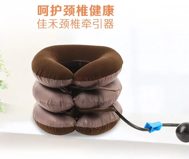 

House Medical Devices Orthopedic Pillow Collar Pain Relief Tractor Neck Stretcher Inflatable Air Cervical Traction Relax 1 Tube
