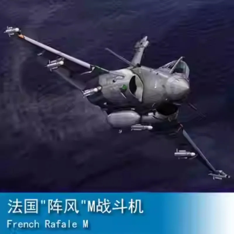 

Trumpeter 1/144 03914 Французский Рафйл M Военная собранная масштабная модель, комплект игрушек «сделай сам», коллекционные подарки на день рождения