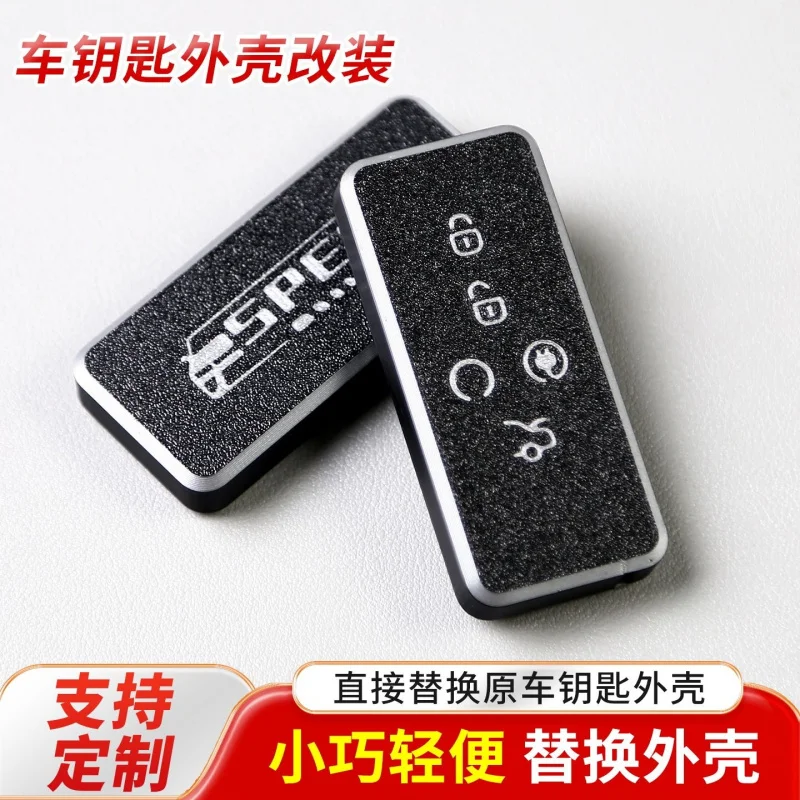 Suitable for Aian S V Y LX IA5 EA6 car key modification shell replacement shell net red keychain