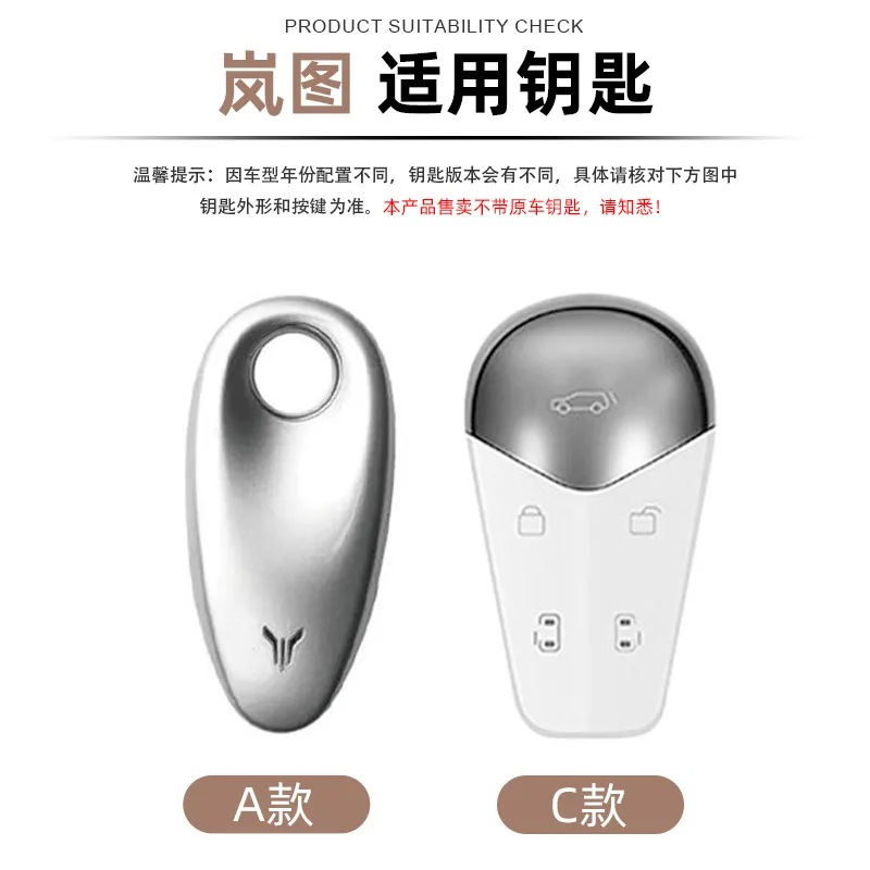 For VOYAH FREE Dedicated Smart Remote Car Key Case Cover Zinc Alloy Protective Shell Bag Keychain Interior Modified Accessories
