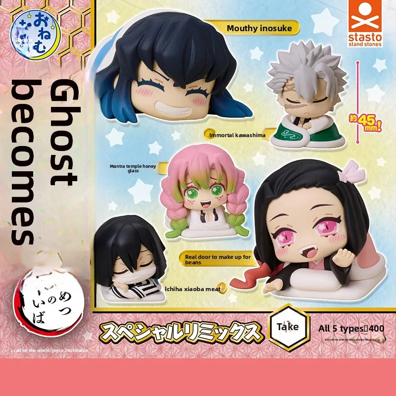 stasto-demon-slayer-sp-edition-infini-castle-chapter-toray-egg-collectible-figure-anime-toy-from-japan-sto-available