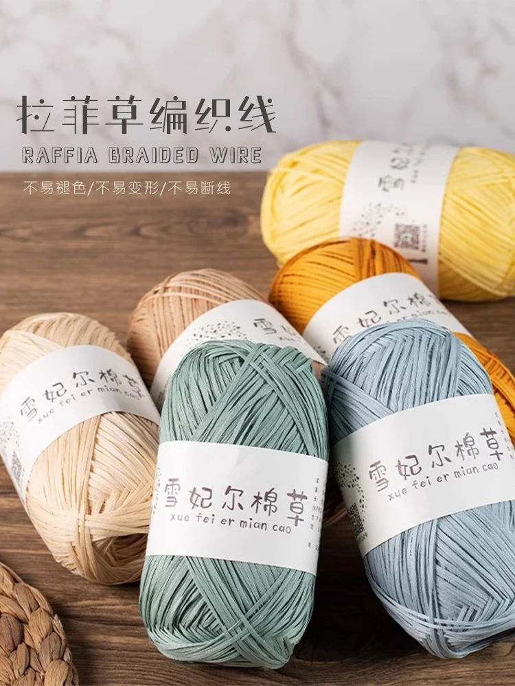 

Sheffield Cotton Grass Thread Lafite Grass Braided Summer Hat Handmade DIY Handd Bag