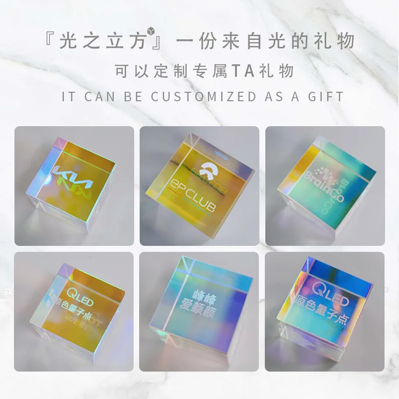 18*18*18mm Optical Science Popularization for Cube Experiment Projector with Color Combination Prism