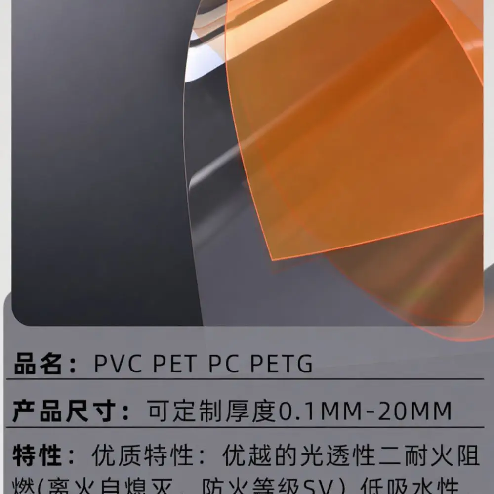Plastic Brim Stiffener For Baseball Cap Hat Visor Hot Melt Shaping Sheet Flexible Structural Support For Cap Making