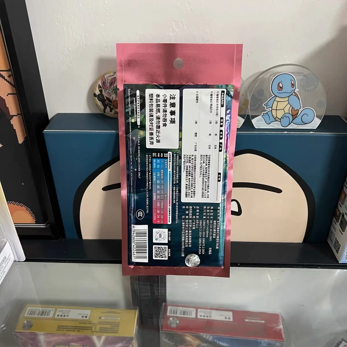 Neu eingetroffen: Chinesische Version PTCG Pokémon Zhu Zi 16.0 Brilliant Illusion Ergänzungspack Münzset Sammelkarte Geburtstagsgeschenk – Detail 4