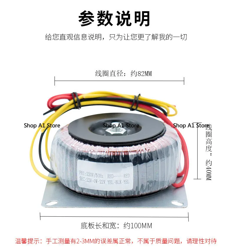 100W Circular Transformer 100VA 220V to 24V 26V12V AC Ring Cow No Interference for amplifiers
