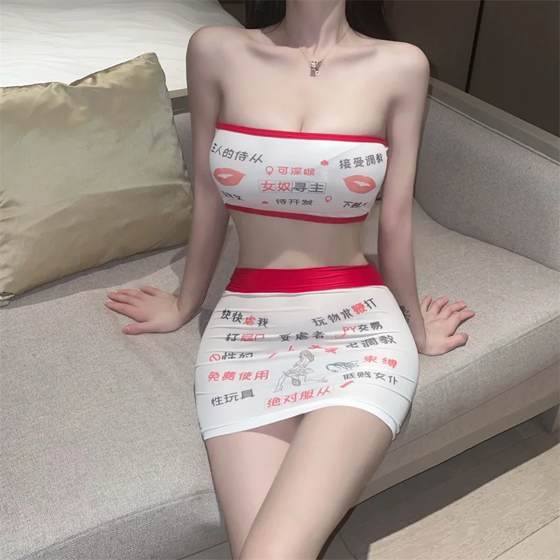 Lingerie con testo, allenamento shameful, indumenti da notte appassionati, set gonna aderente senza rimuovere avvolta sul petto